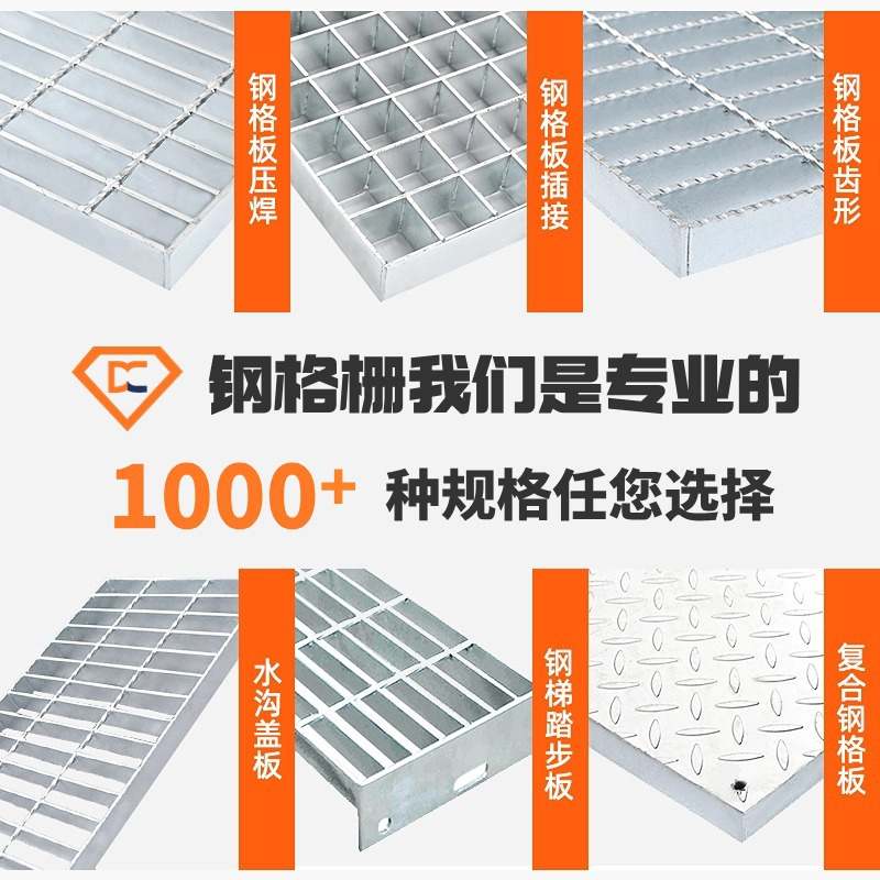 东驰304不锈钢格栅盖板316L水坑栅板防滑下水道集排水沟201格盖板