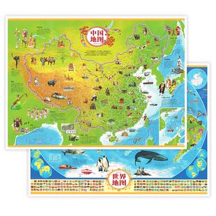 世界地图和中国地图挂画墙面装饰中国地理可标记2026年新版地图儿童版少年带插画正版旅游大尺寸背景墙贴办公室小学生初中生版适用
