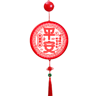 平安喜乐发光LED彩灯福字挂饰2026新年春节卧室门上马年氛围装饰