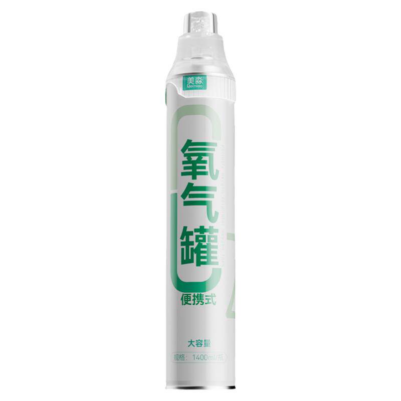 氧气罐便携式高原医疗氧气瓶罐家用孕妇吸氧压缩吸氧器小型呼吸器