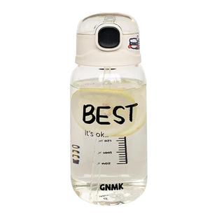 2025新款吸管水杯玻璃杯子女生成人带刻度便携孕妇产妇专用躺着喝