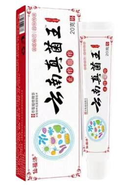 头上毛囊长痘痘有疙瘩外用药乳膏