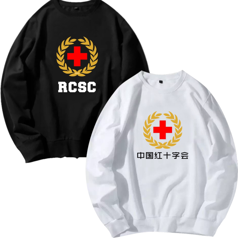 休闲创意圆领卫衣可定制