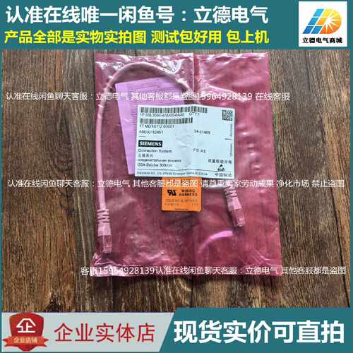〔议价-可维修〕6SL3060-4AM00-0AA0 西门子 DRIVE-C 全新均有货