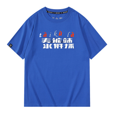 capper潮牌泰裤辣纯棉圆领短袖