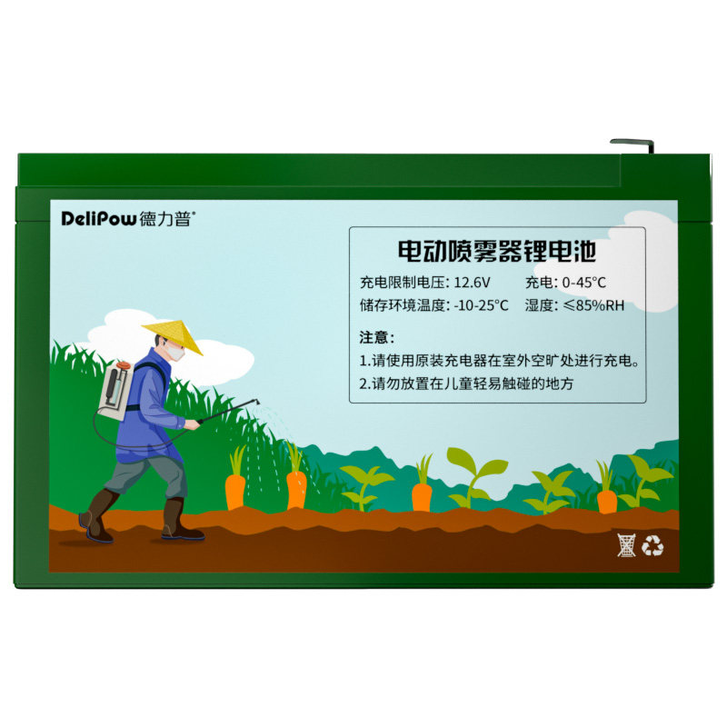 德力普12v高压超轻大功率锂电池