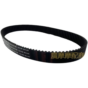 适用1代/二代AK550台湾光阳踏板车AK550传动皮带驱动皮带
