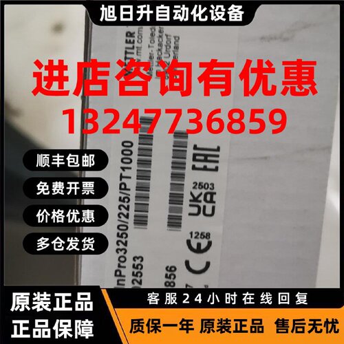 议价52002553全新原装正品梅特勒托利多电极inpro3250/225/PT1000