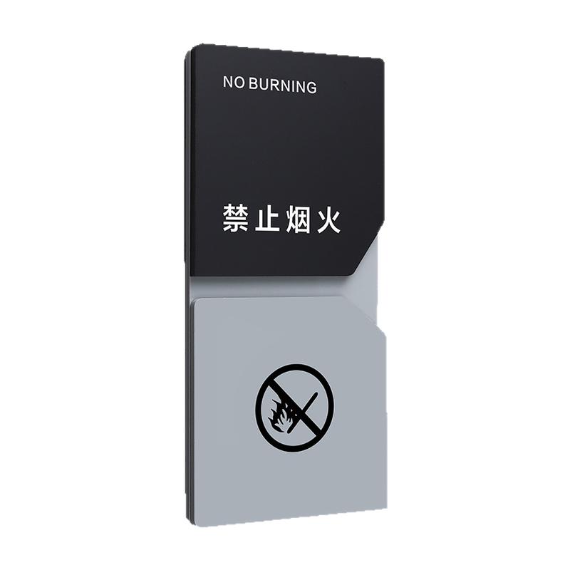亚克力严禁烟火警示标语提示牌
