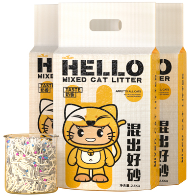 除臭狗砂专用尿沙狗狗拉屎粪便沙