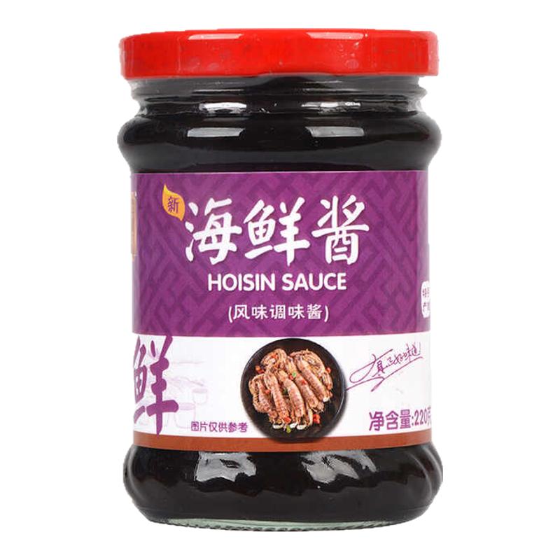 寮步美味海鲜酱220克/小瓶红烧焖虾烤肉焗鲍鱼海鲜排骨蒸鱼调味酱