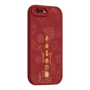适用于PBAM00手机壳PBBM30套PBAT新款OPPOPBBM硅胶龙年新年款全包边PBAMOO防摔OPPOPBAMOO男A5女OPPOA5OPPO