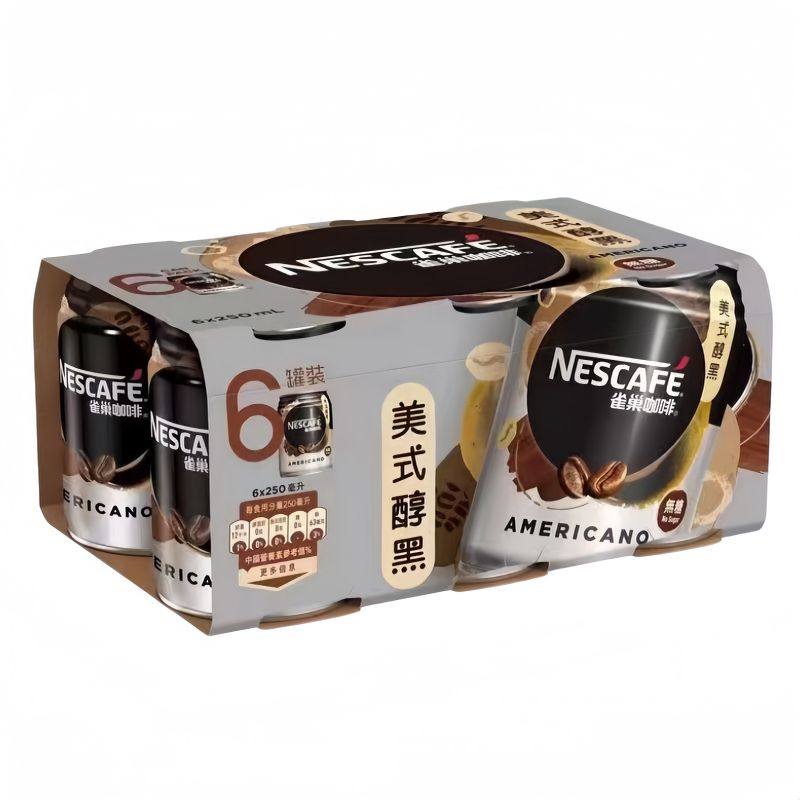 香港进口雀巢即饮咖啡饮品250ml