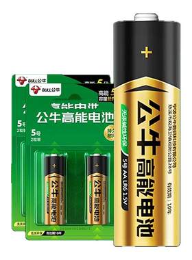 公牛干电池5号7号碱性电池儿童玩具汽车遥控鼠标计算器电池批发