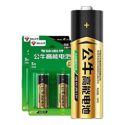 公牛干电池5号7号碱性电池儿童玩具汽车遥控鼠标计算器电池批发