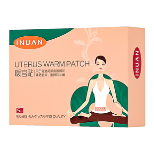艾暖暖宫贴5贴正品暖宫自发热暖宝女生经期痛小腹冷热敷艾暖医疗