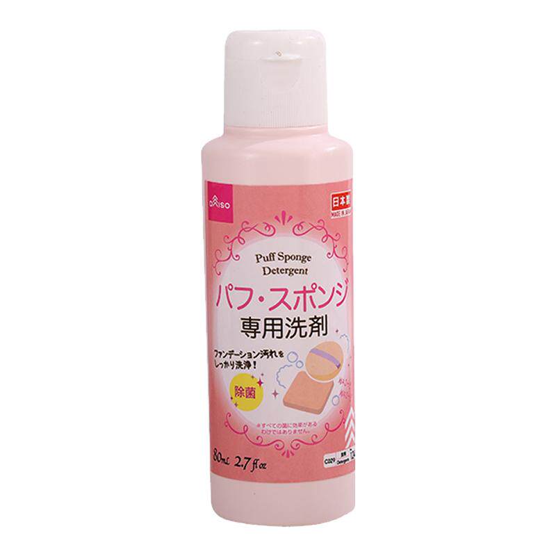 日本大创粉扑清洗剂化妆刷美妆蛋清洗液粉扑清洁剂化妆刷清洗神器