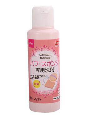日本大创粉扑清洗剂化妆刷清洗液