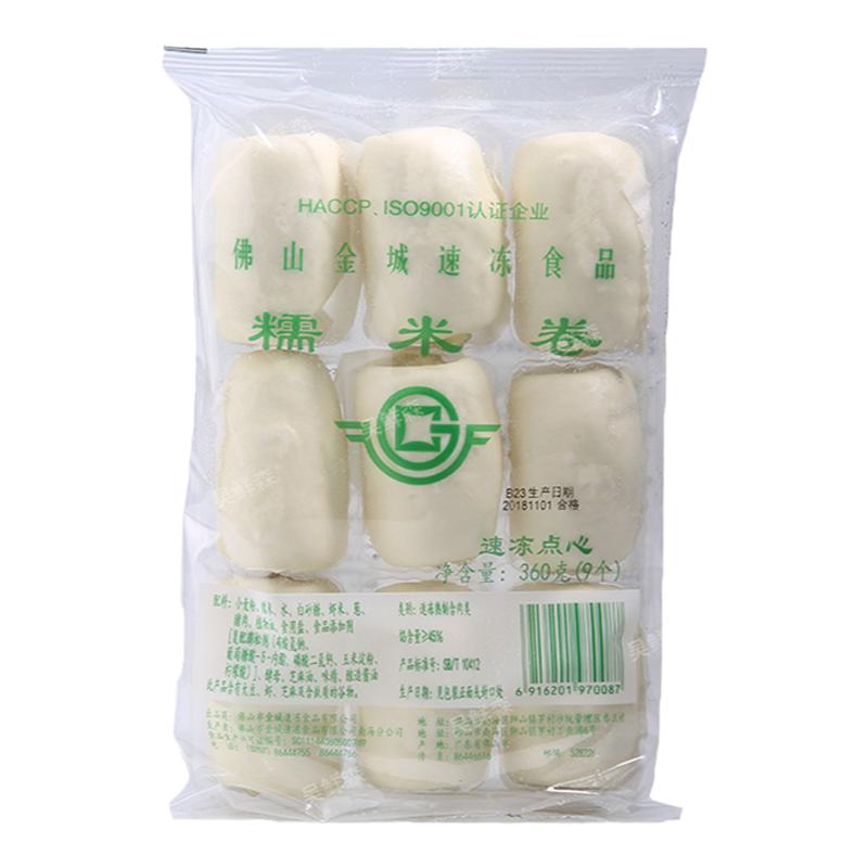 茶点广州糯米金城糯米-18