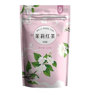 凤牌云南滇红茶凤庆茉莉花茶100g袋花草茶装散茶