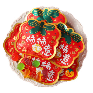 柿柿如意水果味软糖多种口味过新年货糖果QQ糖休闲零食结婚庆喜糖