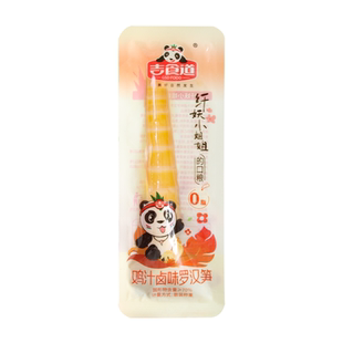 仟妖小姐姐鸡汁卤味一根罗汉笋尖开袋即食解馋追剧网红系列小零食