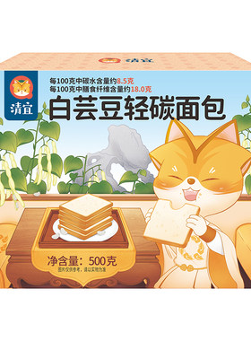 升级低碳高蛋白高纤面包