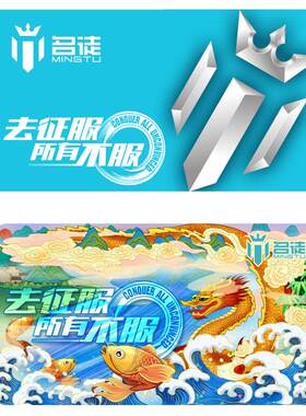 名徒钓箱盖贴纸2900通用