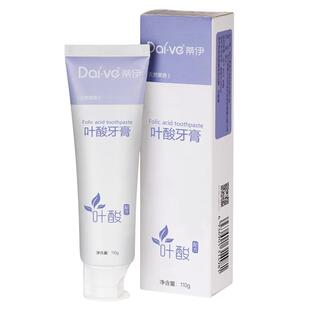 叶酸准孕妇牙膏缓解月子牙刷孕吐去黄去口臭清新口气专用不含氟