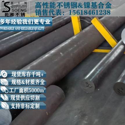 321不锈钢圆棒料批发零321圆棒棒材棒圆钢s32168切06cr18ni11ti