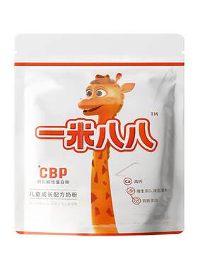 蒙牛儿童奶粉初乳碱性蛋白