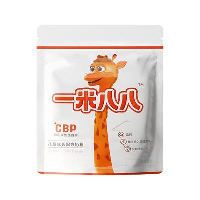 蒙牛儿童成长奶粉初乳碱性蛋白