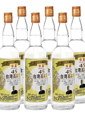 45度台湾高粱酒750ml*6瓶
