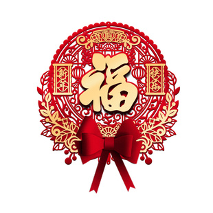 2026新年马年立体福字门贴挂件春节过年生肖植绒入户大门装饰布置