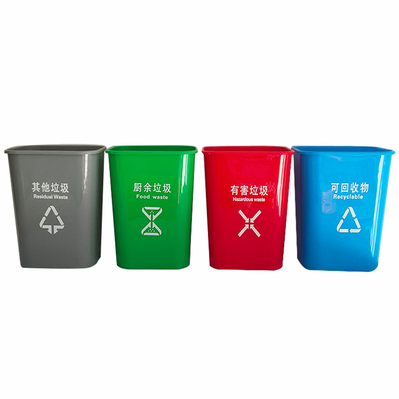 垃圾分类游戏道具跑男新国标款拓展垃圾筒教具益智创意专用垃圾桶