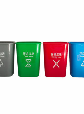 垃圾分类垃圾分类跑男道具游戏