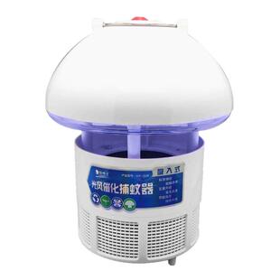 聆听者灭蚊灯家用全自动捕蚊器吸入式蚊子灯室内孕妇婴儿驱蚊神器