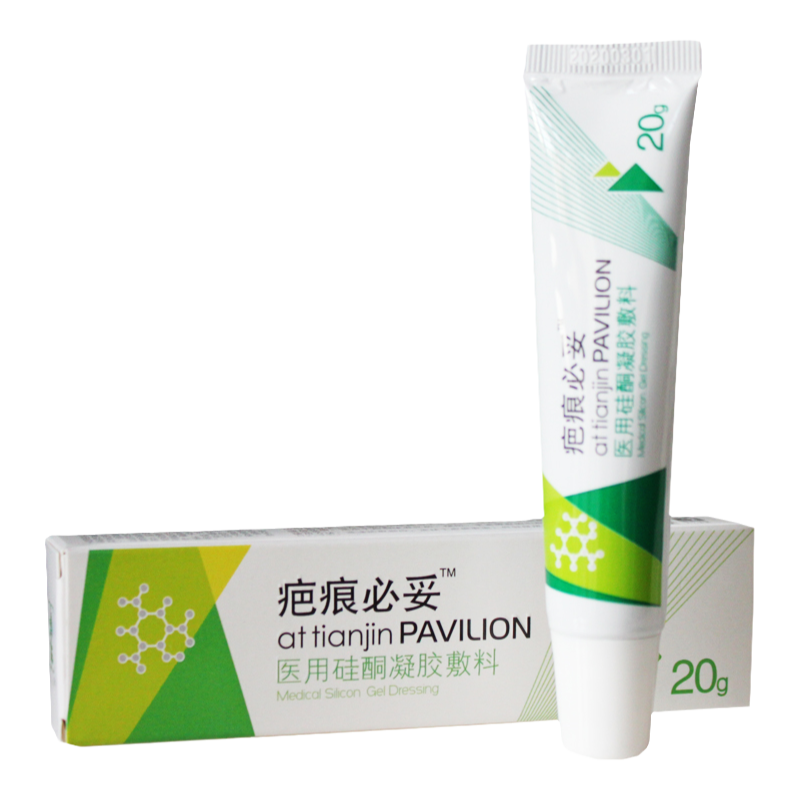 依喷硅酮敷料60ML/盒皮肤疤痕
