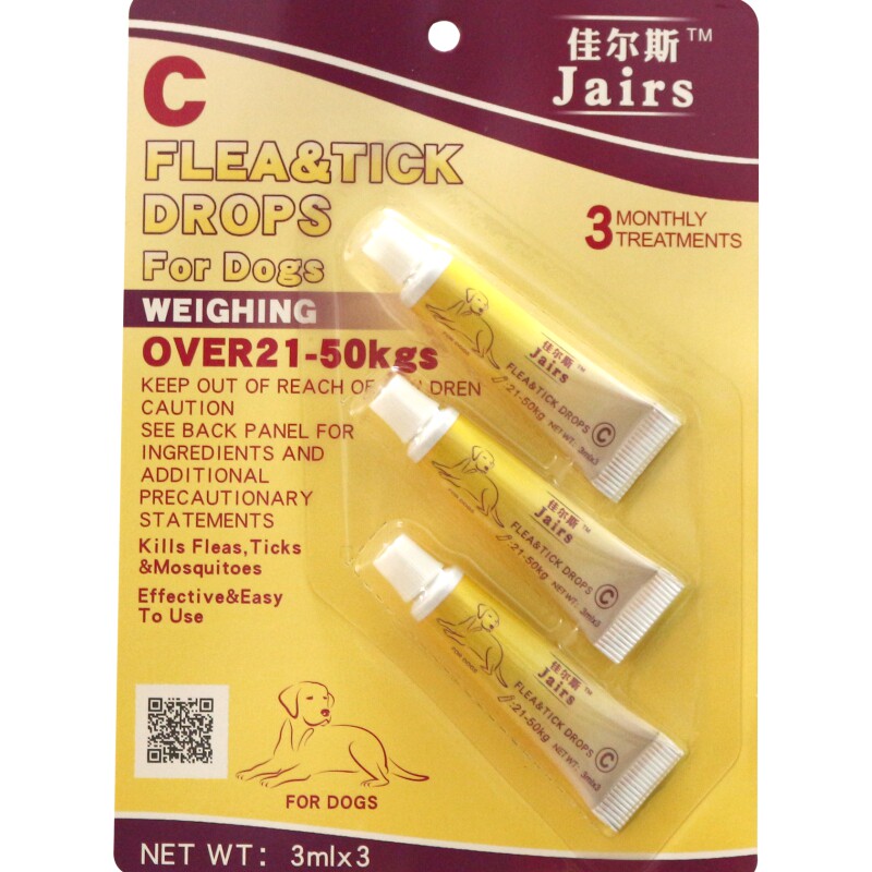 宠物体外驱虫滴剂猫狗杀蜱虫去跳蚤灭虱子杀虫剂C号大狗