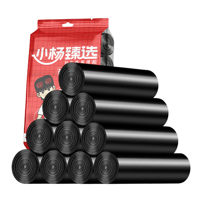 小杨臻选抽绳手提式垃圾袋