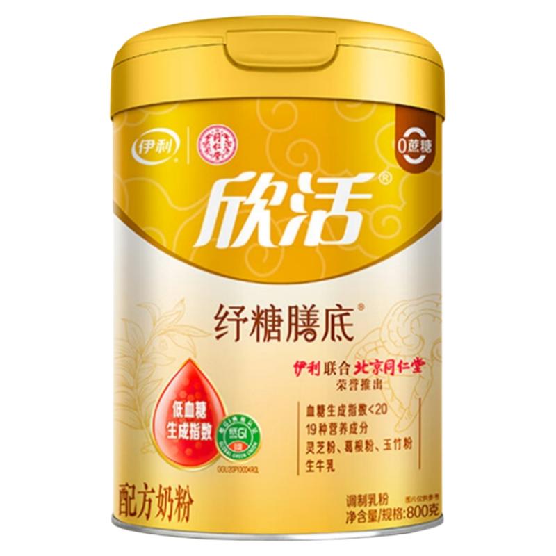 伊利 欣活纾糖膳底配方奶粉 800g/罐