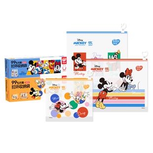 易优家婴儿专用收纳袋幼儿园衣物收纳袋密封袋食品级待产包收纳袋