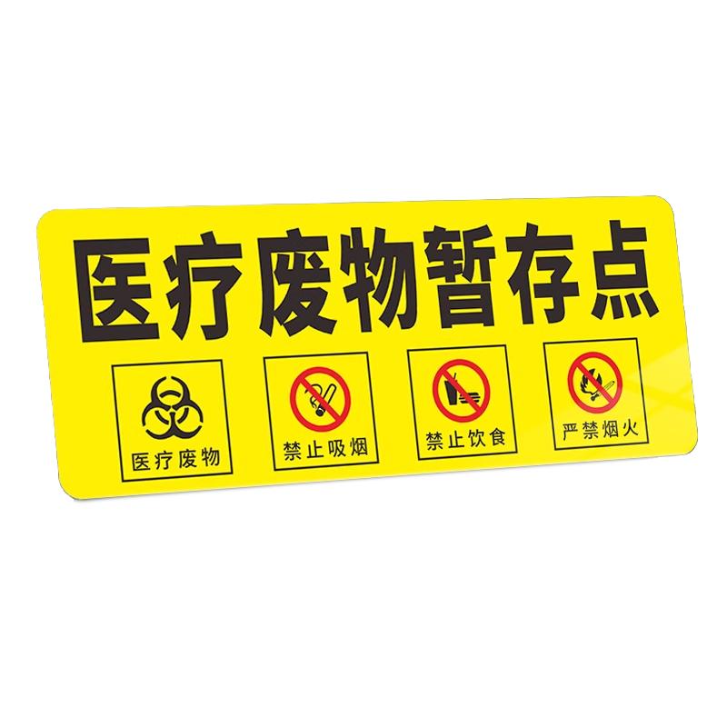 亚克力口腔诊所科室牌医院卫生院门牌定制诊疗治疗清洗消毒标识牌