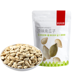【138元任选10件】薛记炒货 原味南瓜子250g/袋炒货瓜子带壳易剥