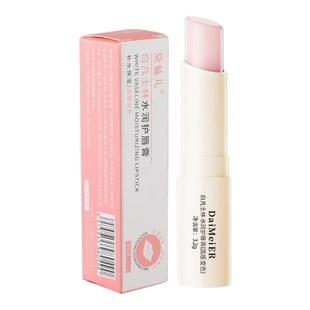 凡士林润唇膏女男士保湿滋润补水去死皮淡化唇纹唇膏情侣款学生党