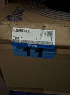 溢价-（3.7）气管：TU1208BU-100 100米 透