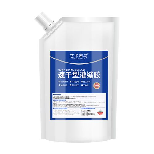 速干灌缝胶水泥地面墙体裂缝修补剂屋顶防水材料卫生间水池堵漏王