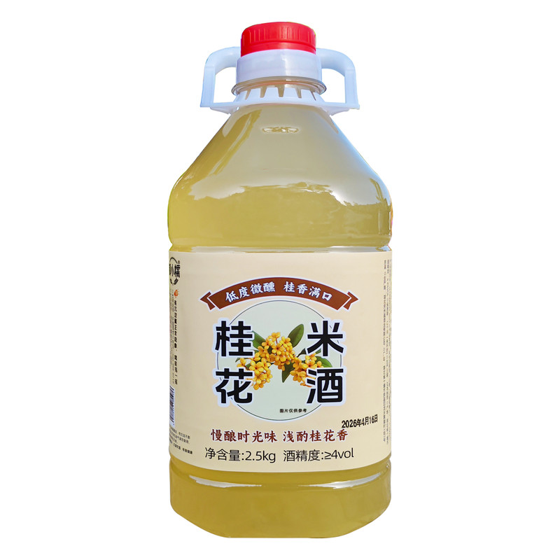 御小糯手工低度微醺桂花米酒