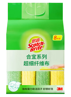 3M超细纤维抹布厨房汽车清洁毛巾