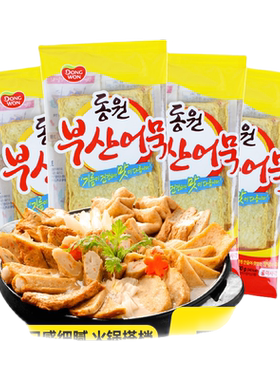 【自营】韩国进口东远釜山鱼饼甜不辣韩式辣炒年糕海鲜饼关东煮串